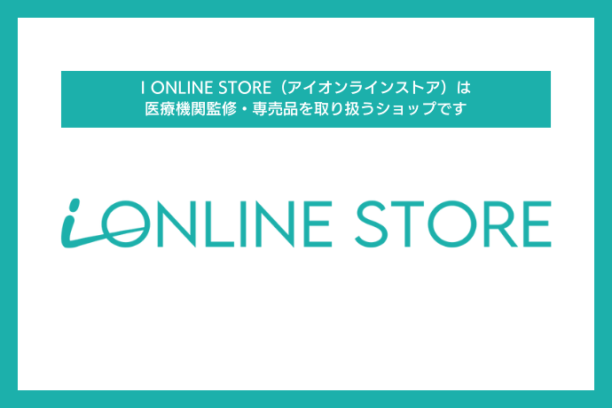 I ONLINE STORE